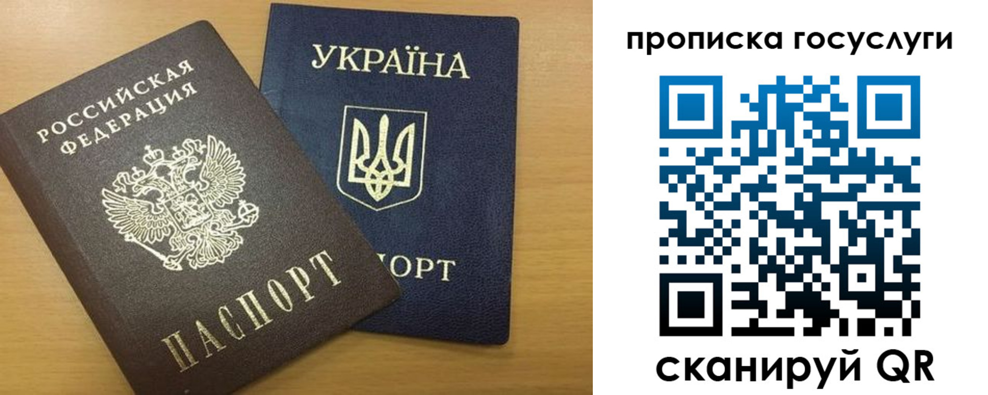 временная регистрация в квартире в Ртищево