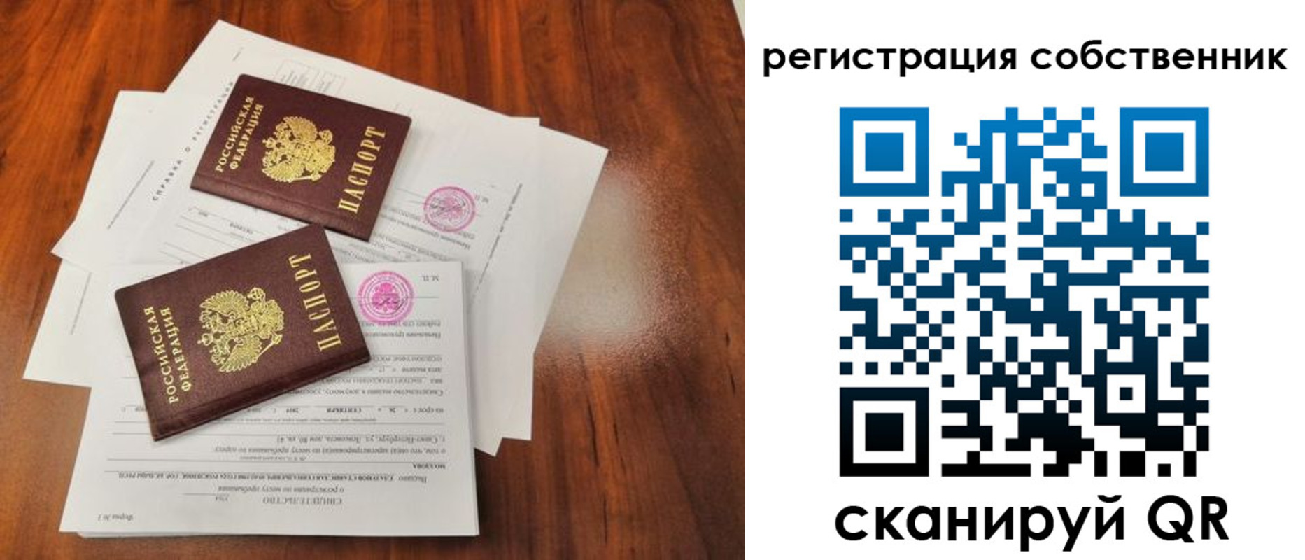 форма 3 в Ртищево