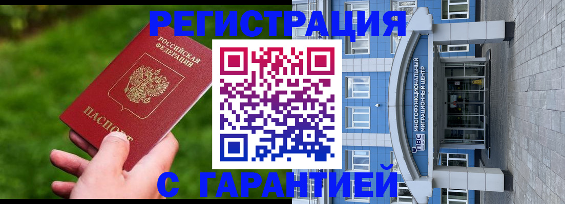 регистрация для школы в Ртищево